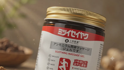 Japanese Soothing Massage Gel  *BUY ONE GET ONE  FREE*
